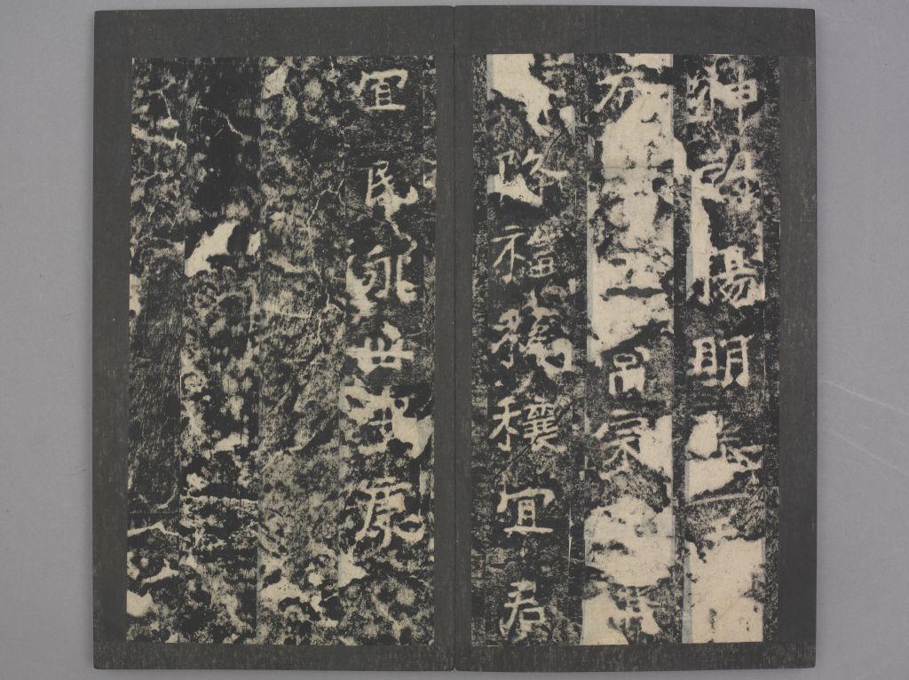 图片[28]-Stele of Songgaoling Temple-China Archive